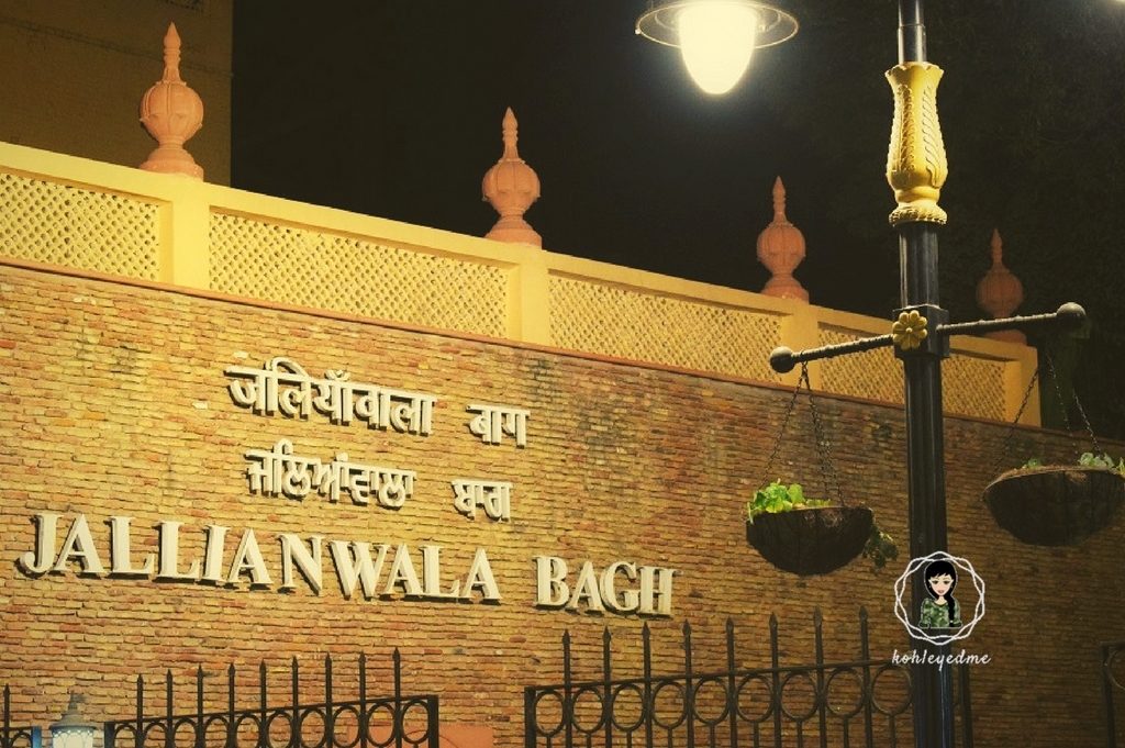 A visit to Jallianwala Bagh Amritsar kohleyedme.com
